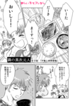 kaju030001_72new.png
